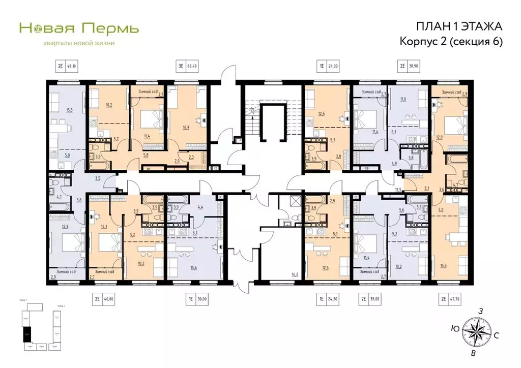 2-к кв. Пермский край, Пермский муниципальный округ, с. Фролы Новая ... - Фото 2