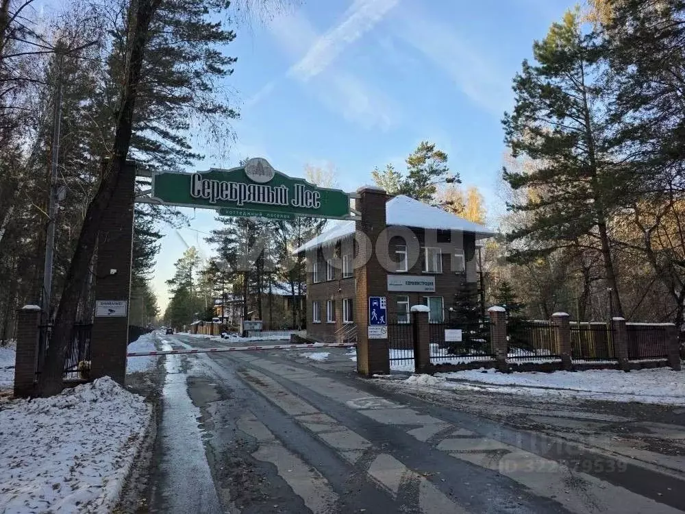 Участок в Новосибирская область, Новосибирск  (9.2 сот.) - Фото 1