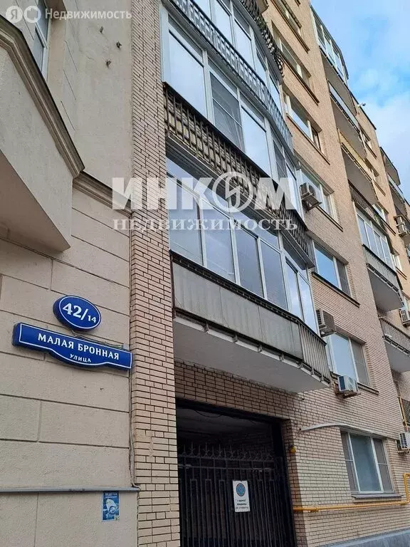 2-комнатная квартира: Москва, Малая Бронная улица, 42/14 (56 м) - Фото 2