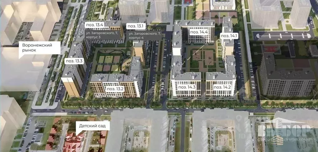 3-к кв. Воронежская область, Воронеж ул. Загоровского, 5/2 (86.5 м) - Фото 1