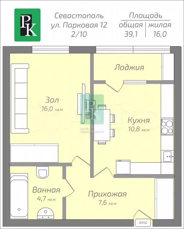 1-к. квартира, 39,1 м, 2/10 эт. - Фото 0