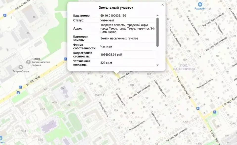 Участок в Тверская область, Тверь пер. 3-й Вагонников, 16А (5.2 сот.) - Фото 2
