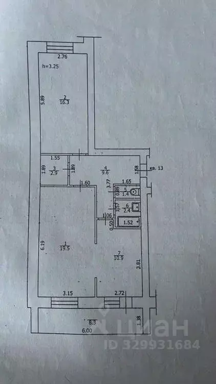 2-к кв. Саха (Якутия), Якутск ул. Рыдзинского, 18/12 (63.0 м) - Фото 2