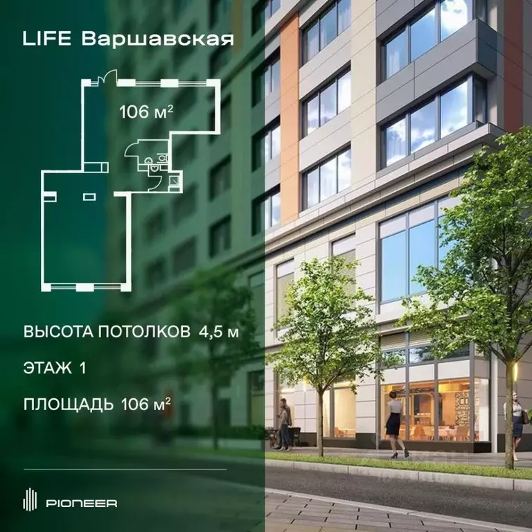 Помещение свободного назначения в Москва Каширский проезд, 25к1 (106 ... - Фото 1