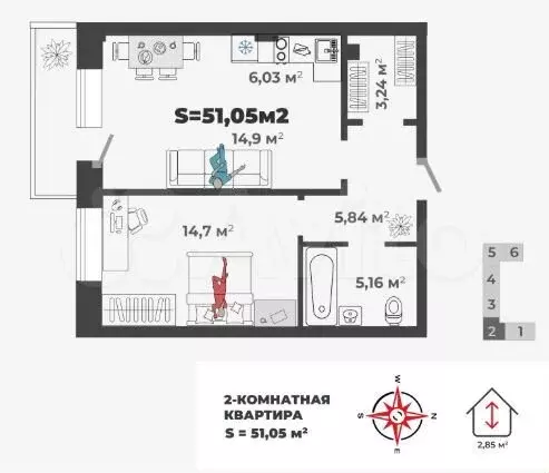 2-к. квартира, 51,1 м, 8/12 эт. - Фото 0