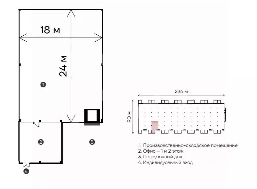 Производственное помещение в Москва д. Соколово, 35Б (601 м) - Фото 2
