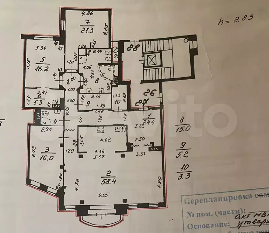 3-к. квартира, 168 м, 6/7 эт. - Фото 0