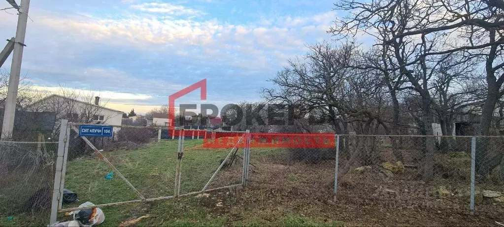 Участок в Севастополь Балаклавский муниципальный округ, Луч ... - Фото 1