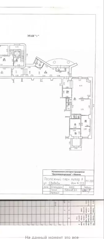Помещение свободного назначения в Удмуртия, Ижевск ул. Свободы, 173 ... - Фото 2