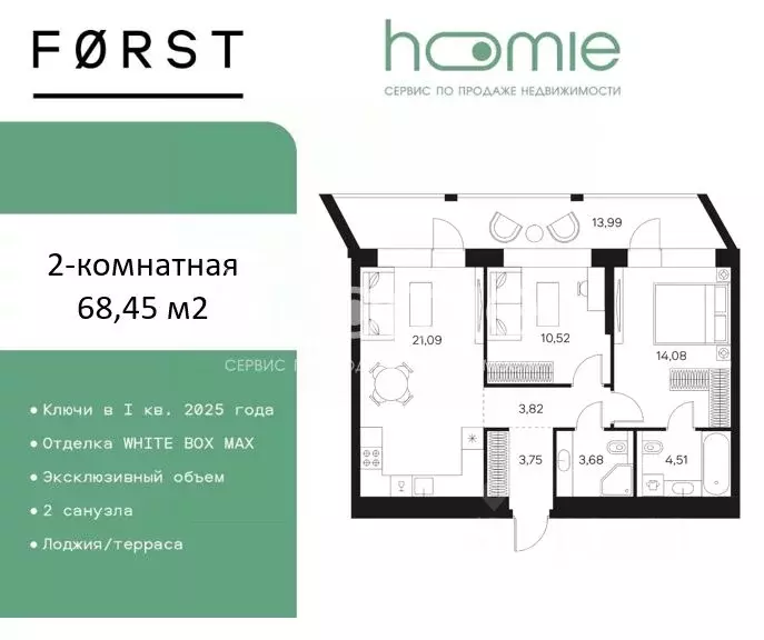 2-к кв. Москва Автозаводская ул., 26/1 (68.45 м) - Фото 0