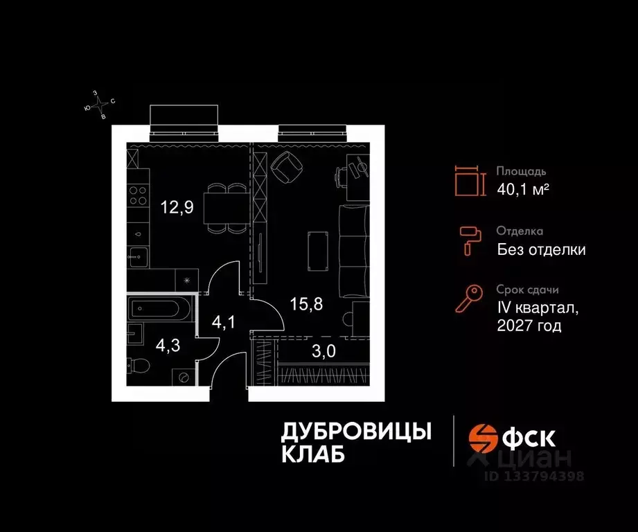 1-к кв. Московская область, Подольск городской округ, д. Докукино ул. ... - Фото 1