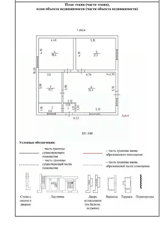 Дом в Челябинская область, Сосновский муниципальный округ, пос. ... - Фото 2