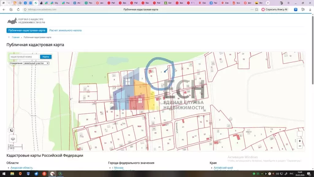 Участок в Тула, СНТ Тулпромстройпроект, 7 (6 м) - Фото 2