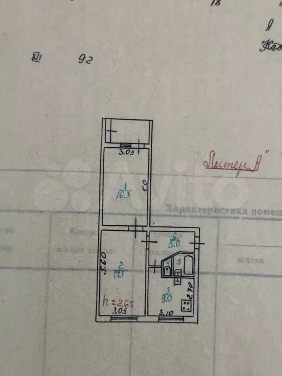 2-к. квартира, 56 м, 5/5 эт. - Фото 0