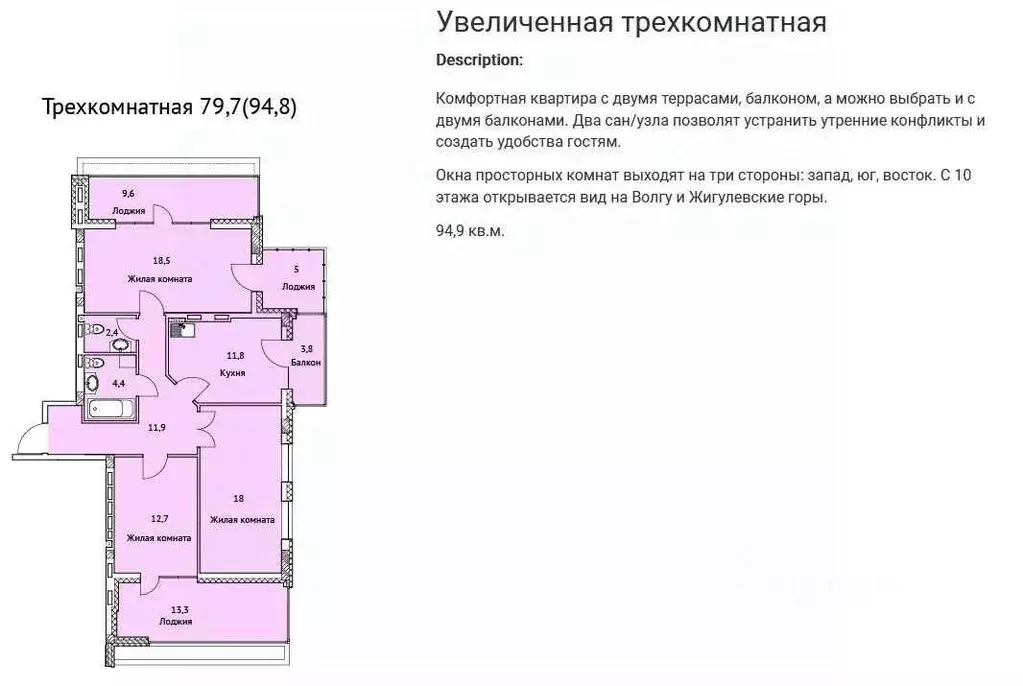 3-к кв. Самарская область, Тольятти просп. Степана Разина, 16В (122.6 ... - Фото 0