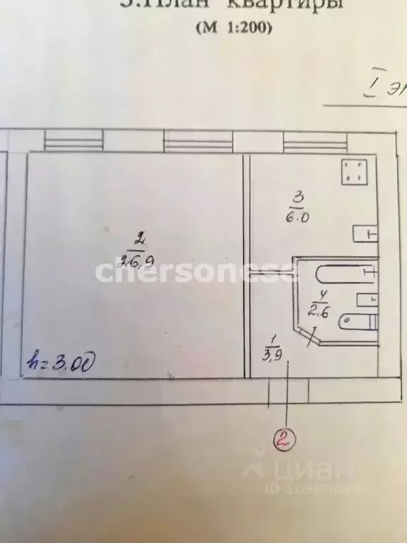 1-к кв. Севастополь, Севастополь, Балаклава г. ул. Строительная, 15 ... - Фото 2