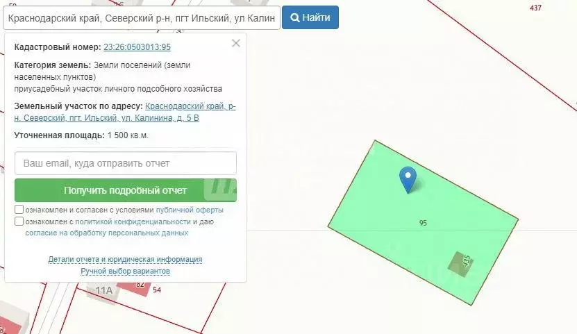 Участок в Краснодарский край, Северский район, Ильское городское ... - Фото 1