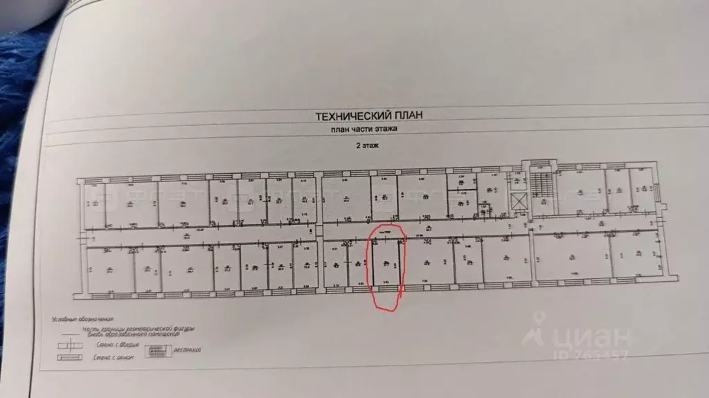 Офис в Татарстан, Казань ул. Владимира Кулагина, 3 (22 м) - Фото 2