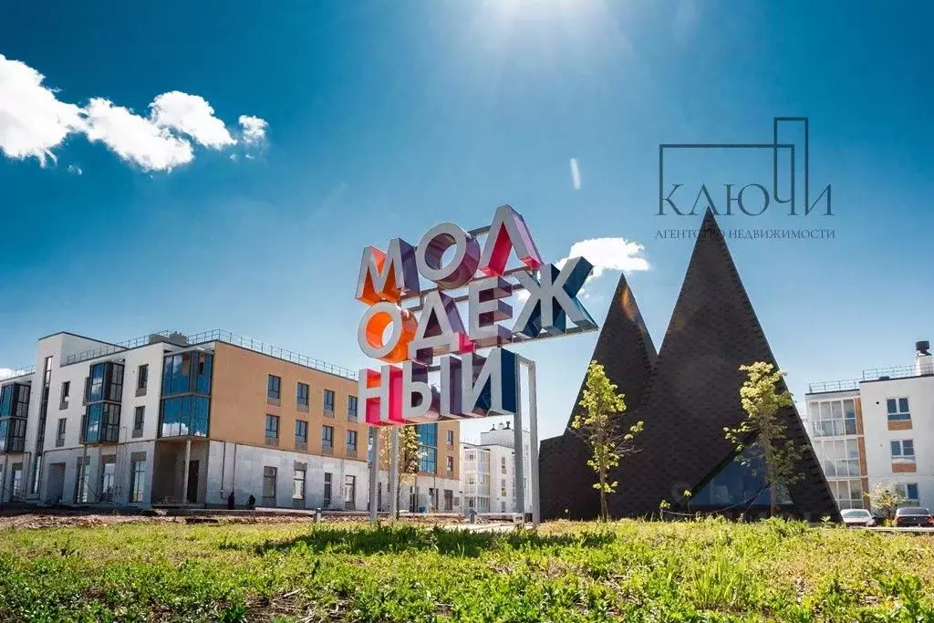 2-к кв. Челябинская область, Магнитогорск ул. Зеленый Лог, 61 (66.5 м) - Фото 1