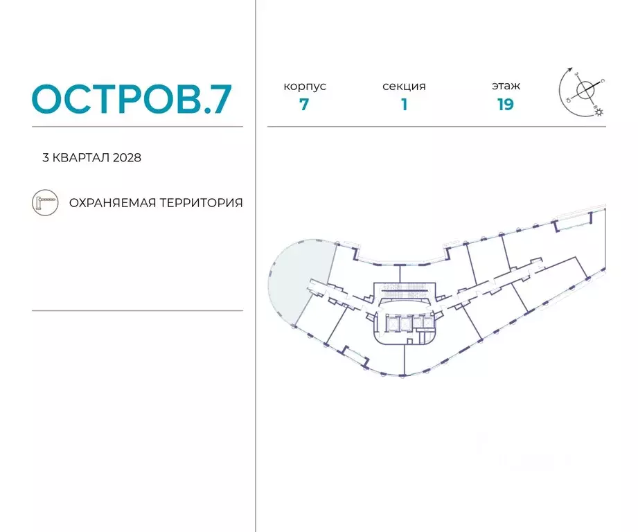 3-к кв. Москва Жилой комплекс остров, 10-й кв-л,  (119.4 м) - Фото 1