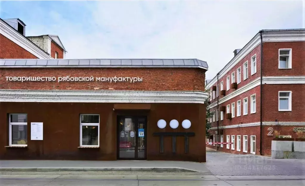 Офис в Москва Холодильный пер., 3к1с1 (799 м) - Фото 0