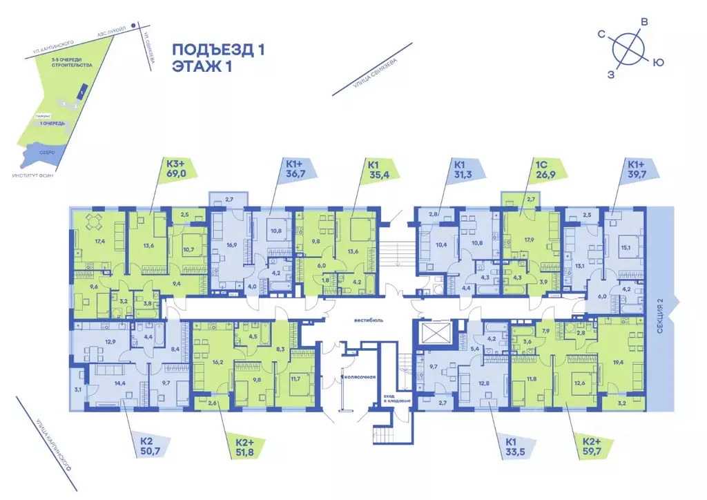 3-к кв. Пермский край, Пермь Бахаревка мкр,  (69.0 м) - Фото 2