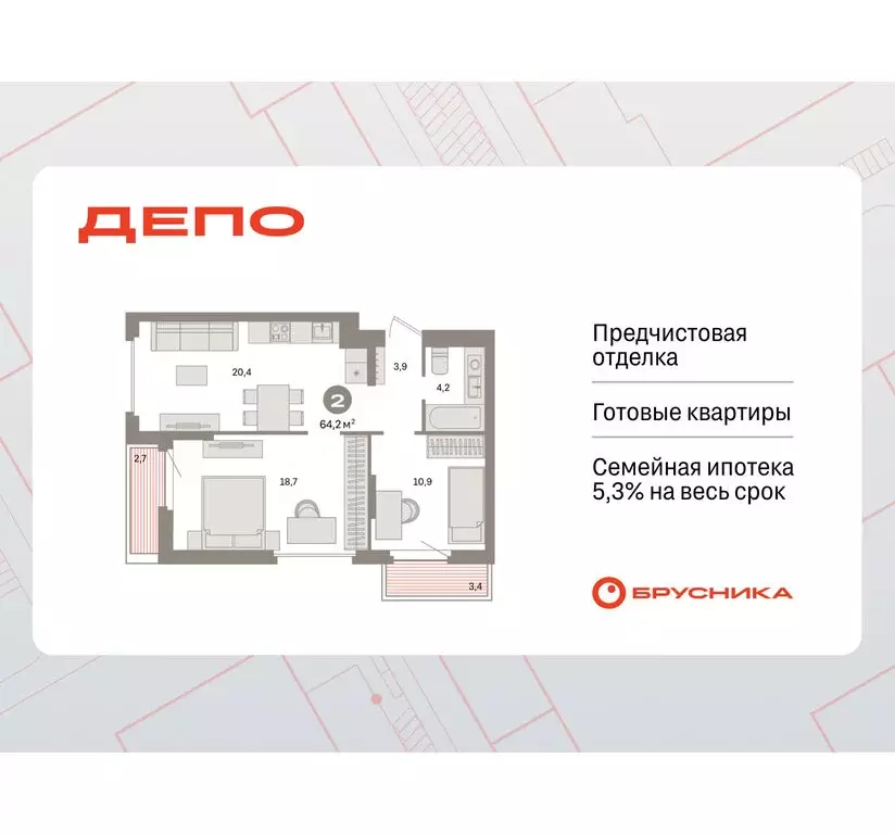 2-комнатная квартира: Екатеринбург, жилой район Сортировочный, ... - Фото 0