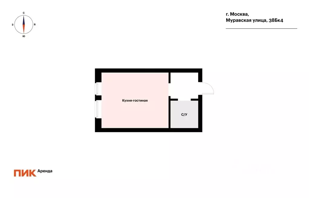 1-к кв. Москва Муравская ул., 38Бк4 (19.7 м) - Фото 1