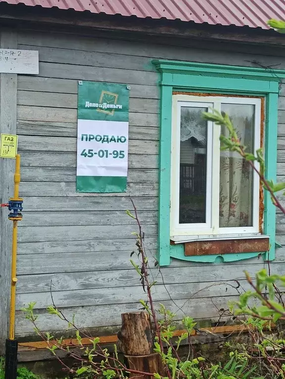 1-к кв. Кировская область, Юрьянский район, Мурыгино пгт Дачная ул., 2 ... - Фото 1