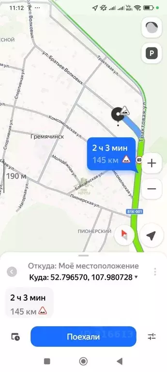 Участок в Бурятия, Прибайкальский район, с. Гремячинск ул. Братьев ... - Фото 1