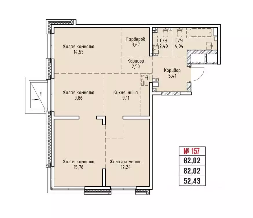 4-к кв. Иркутская область, Иркутск Култукская ул. (82.02 м) - Фото 0