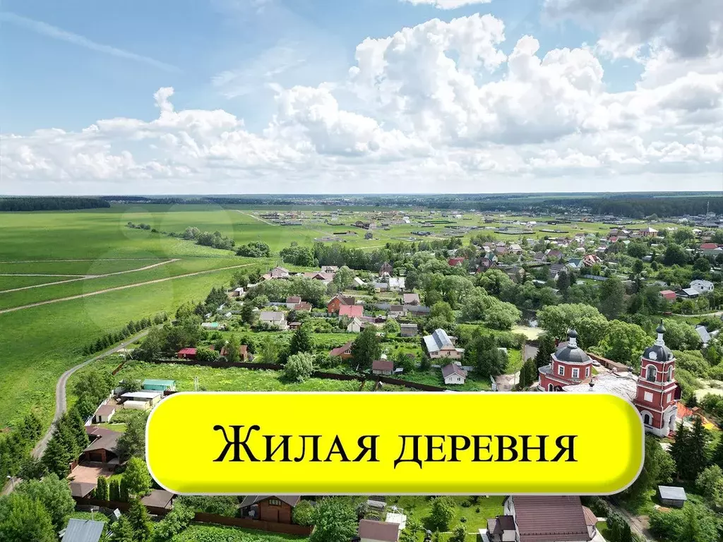 Участок 5 сот. (ИЖС) - Фото 1