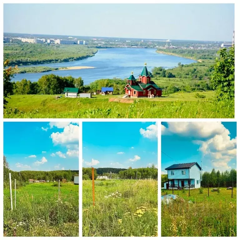 Участок в Нижегородская область, Богородский муниципальный округ, д. ... - Фото 0