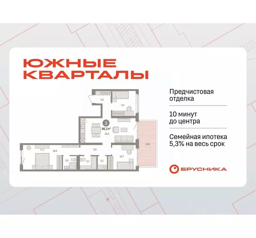 3-к кв. Свердловская область, Екатеринбург пер. Торфяной, 4 (96.2 м) - Фото 1