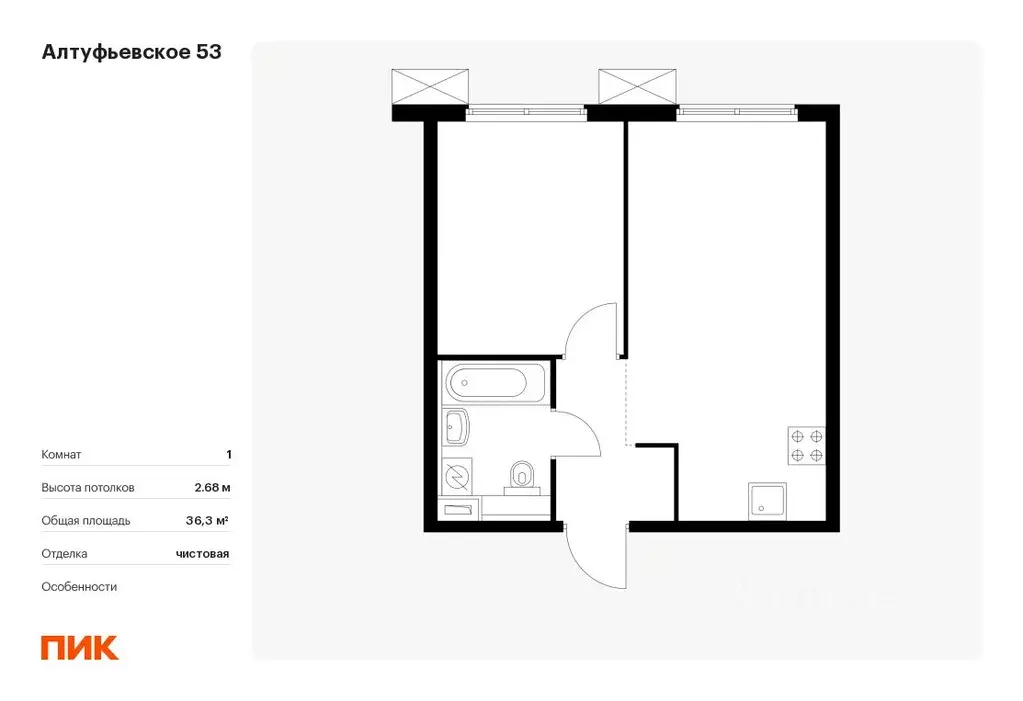 1-к кв. Москва Алтуфьевское 53 жилой комплекс, 2.1 (36.3 м) - Фото 0