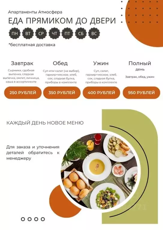 1-к кв. Липецкая область, Липецк ул. Бунина, 24 (39.0 м) - Фото 1