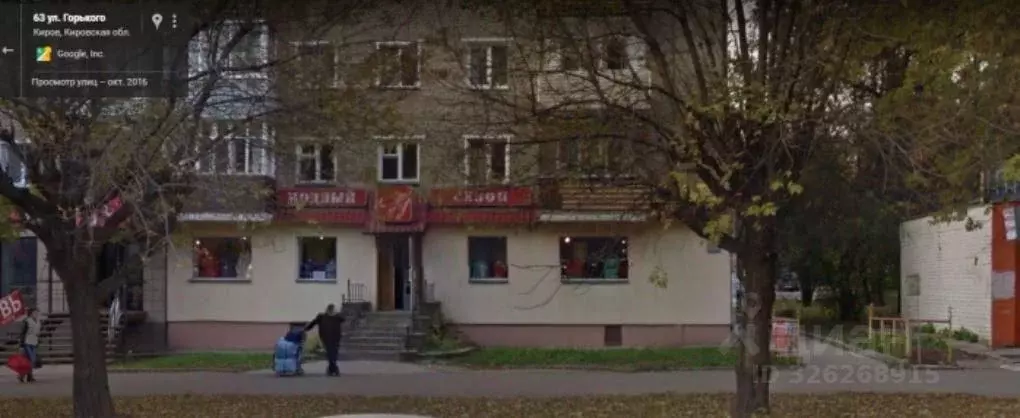 Торговая площадь в Кировская область, Киров ул. Горького, 63 (80 м) - Фото 1