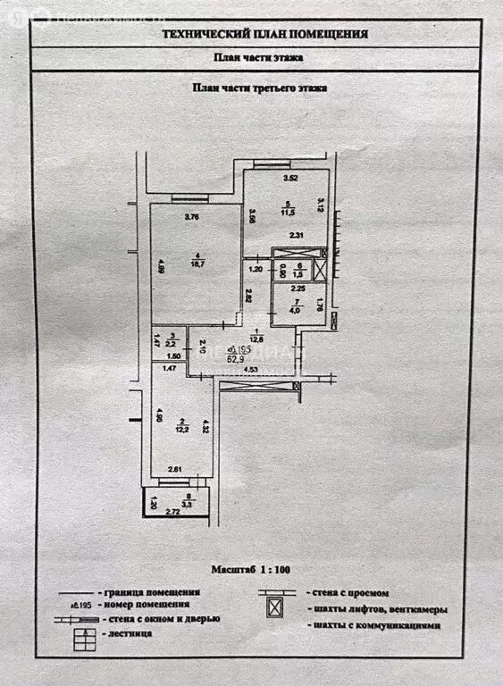 2-комнатная квартира: Нижний Новгород, улица Александра Хохлова, 3 ... - Фото 0