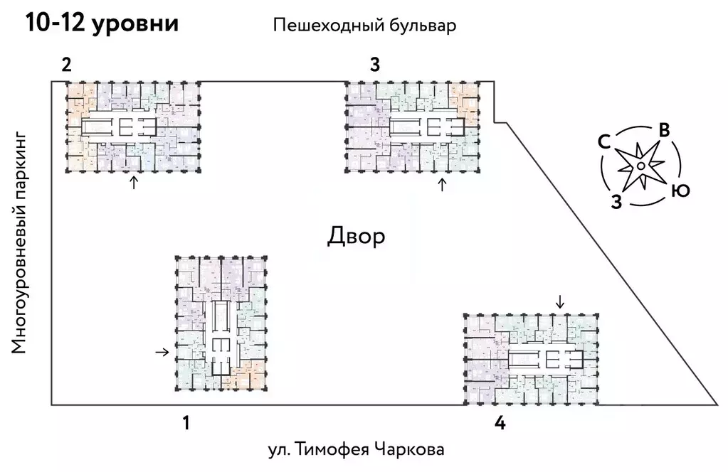 2-к кв. Тюменская область, Тюмень ул. Тимофея Чаркова, 93 (55.39 м) - Фото 1