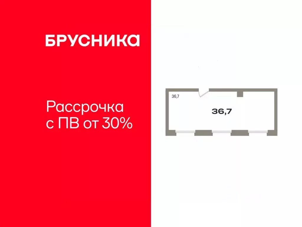 Помещение свободного назначения в Тюменская область, Тюмень Причальная ... - Фото 1
