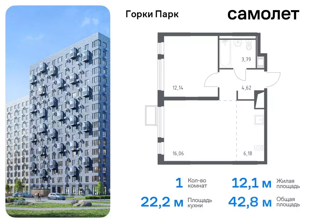 1-к кв. Московская область, Ленинский городской округ, д. Коробово ... - Фото 0