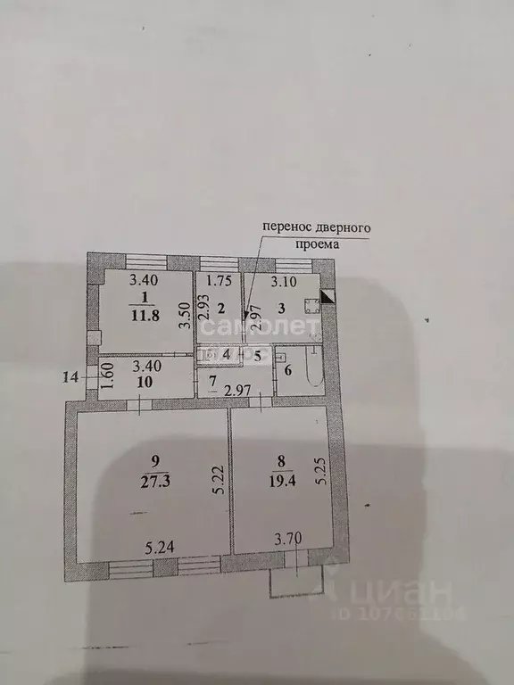 3-к кв. Липецкая область, Липецк Краснозаводская ул., 1 (88.0 м) - Фото 1