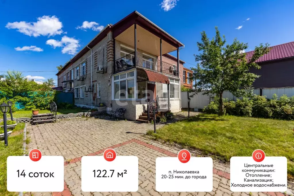 Дом в Еврейская автономная область, Смидовичский район, пос. ... - Фото 1