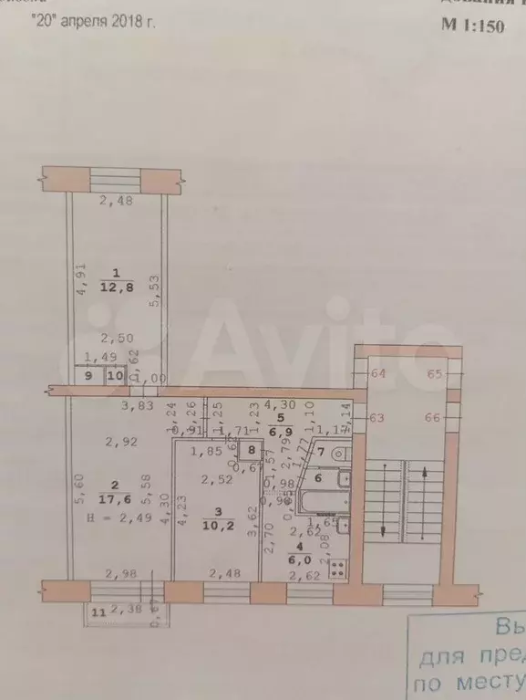 3-к. квартира, 58 м, 4/5 эт. - Фото 0