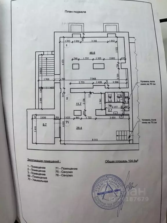 Помещение свободного назначения в Самарская область, Самара ул. ... - Фото 2