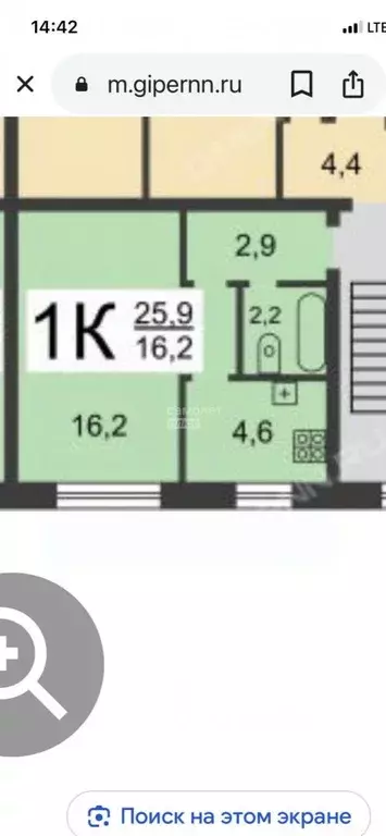 1-к кв. Нижегородская область, Нижний Новгород Мончегорский мкр, ул. ... - Фото 2