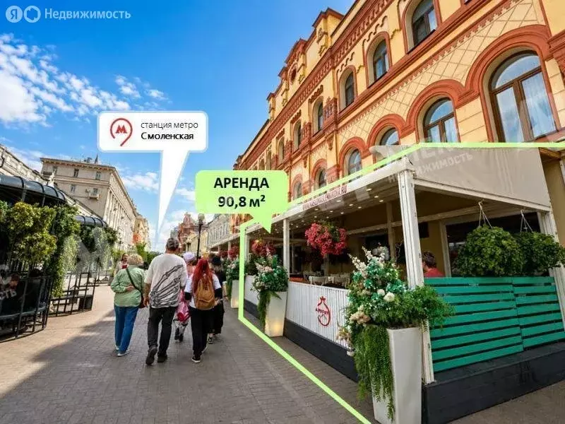 Помещение свободного назначения (91 м) - Фото 1