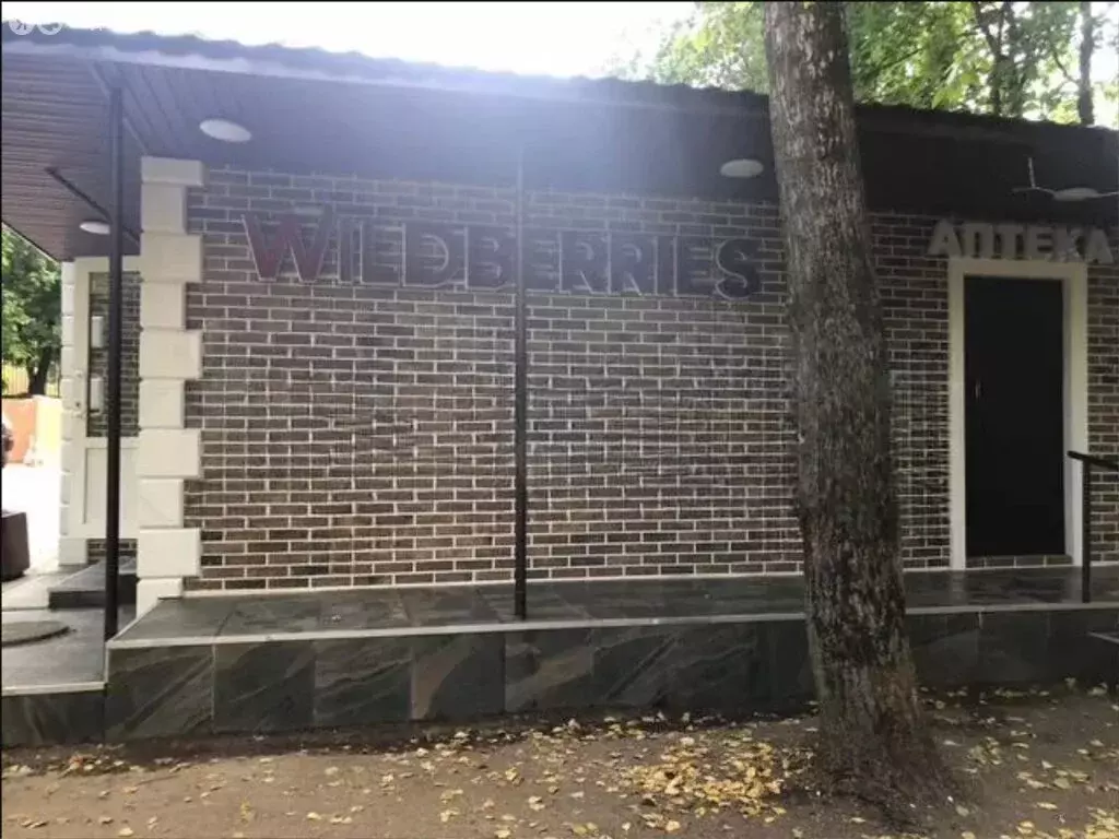 Помещение свободного назначения (134.3 м) - Фото 2