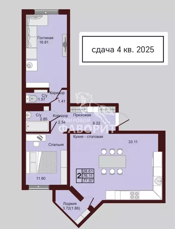 Квартира, 2 комнаты, 77.97 м - Фото 1
