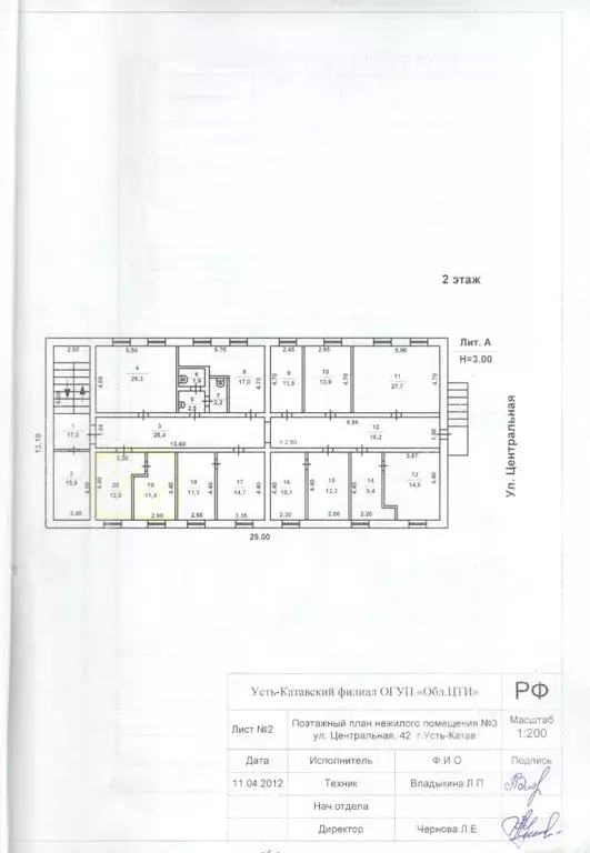 Помещение свободного назначения в Челябинская область, Усть-Катав ... - Фото 1